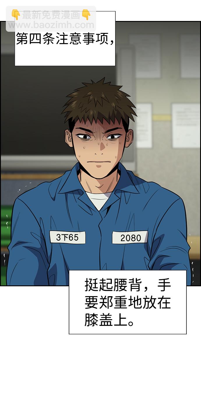 第32话37