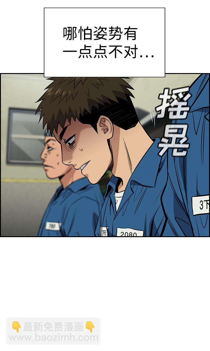 第32话39