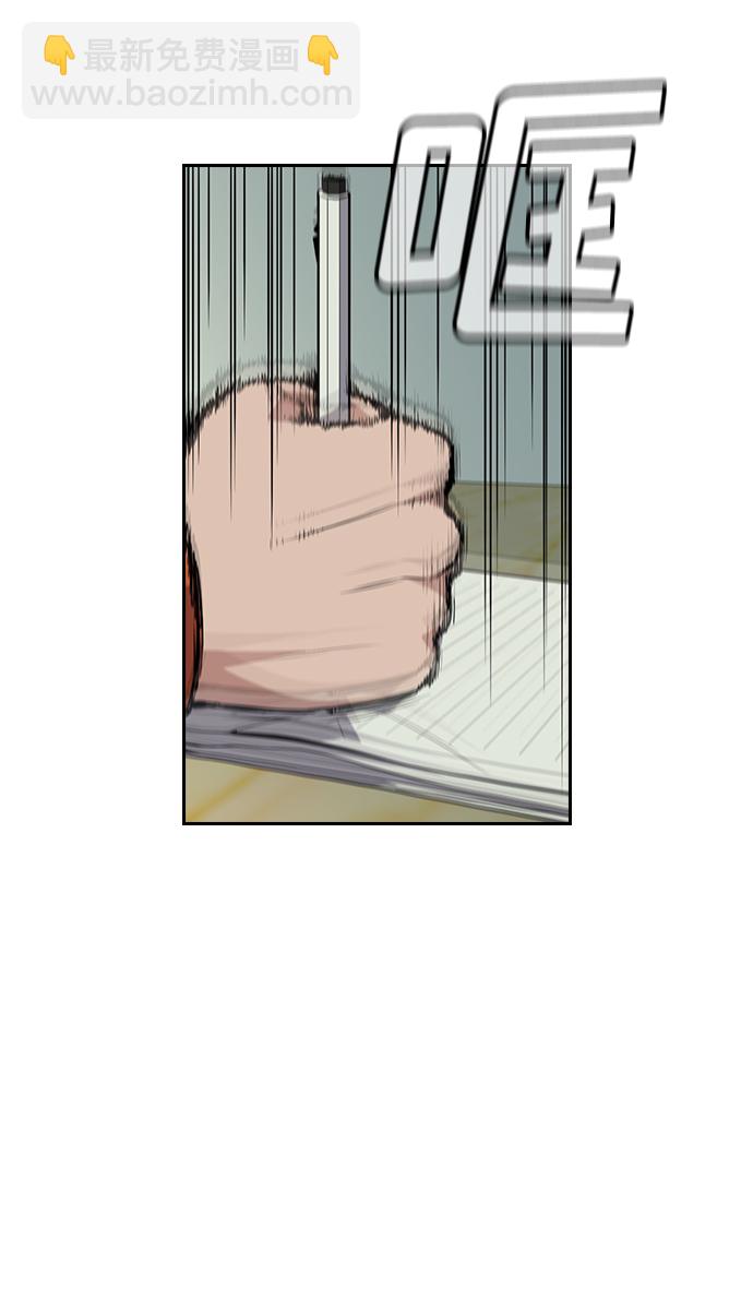 第32话4