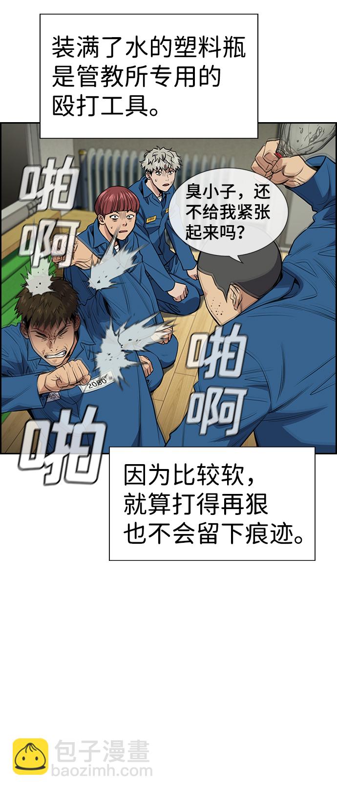 第32话43