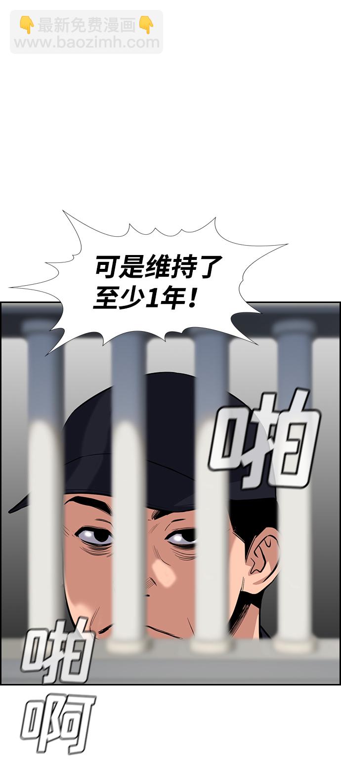 第32话46
