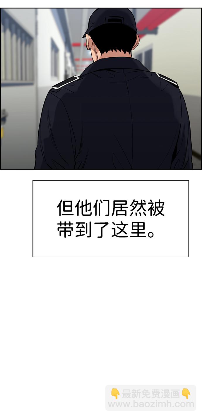 第32话49
