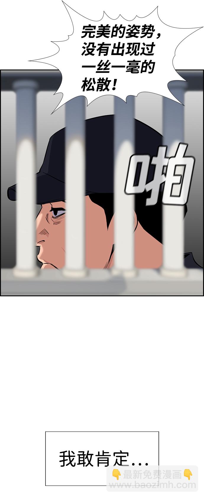 第32话51