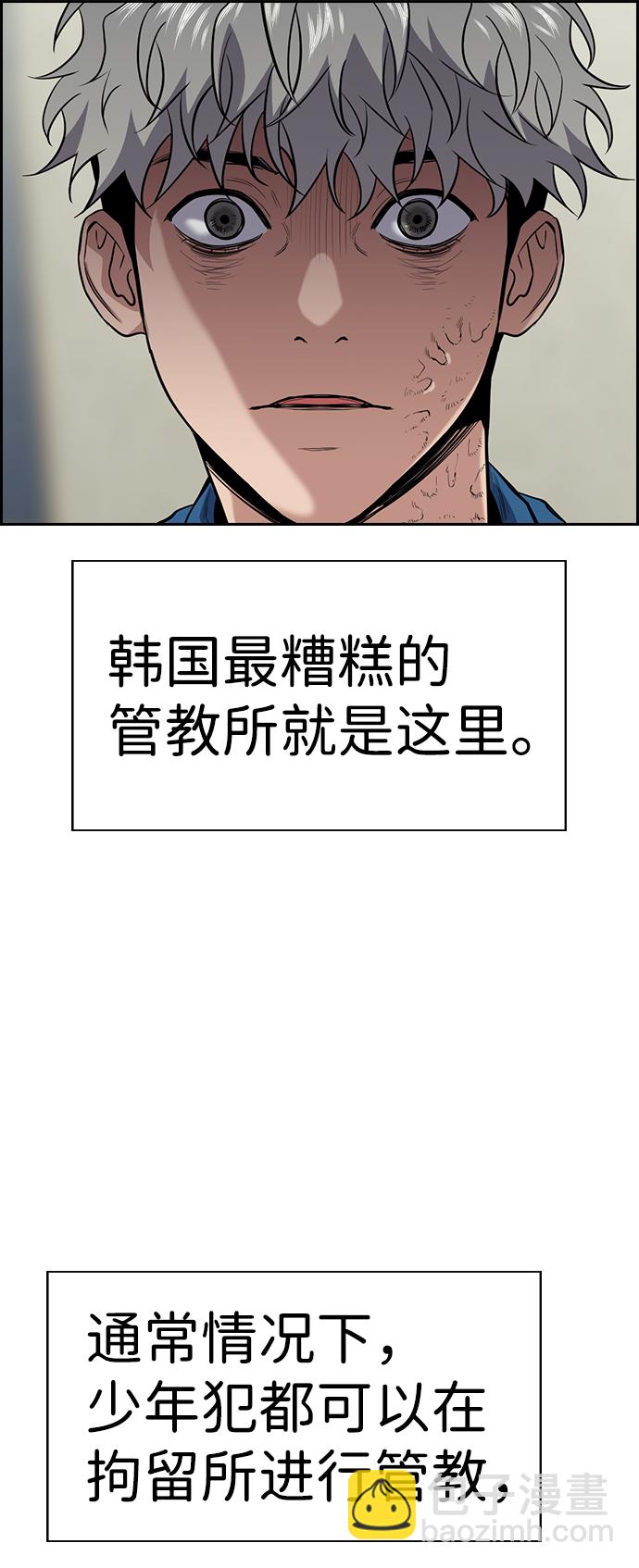 第32话52