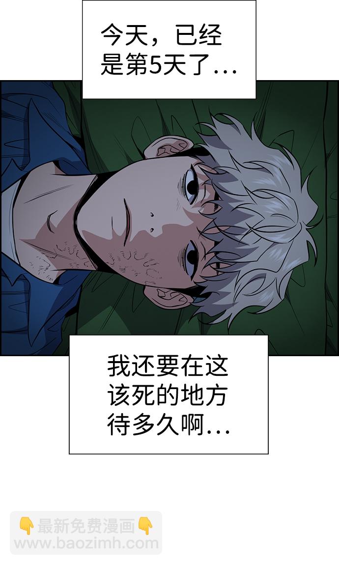 第32话57