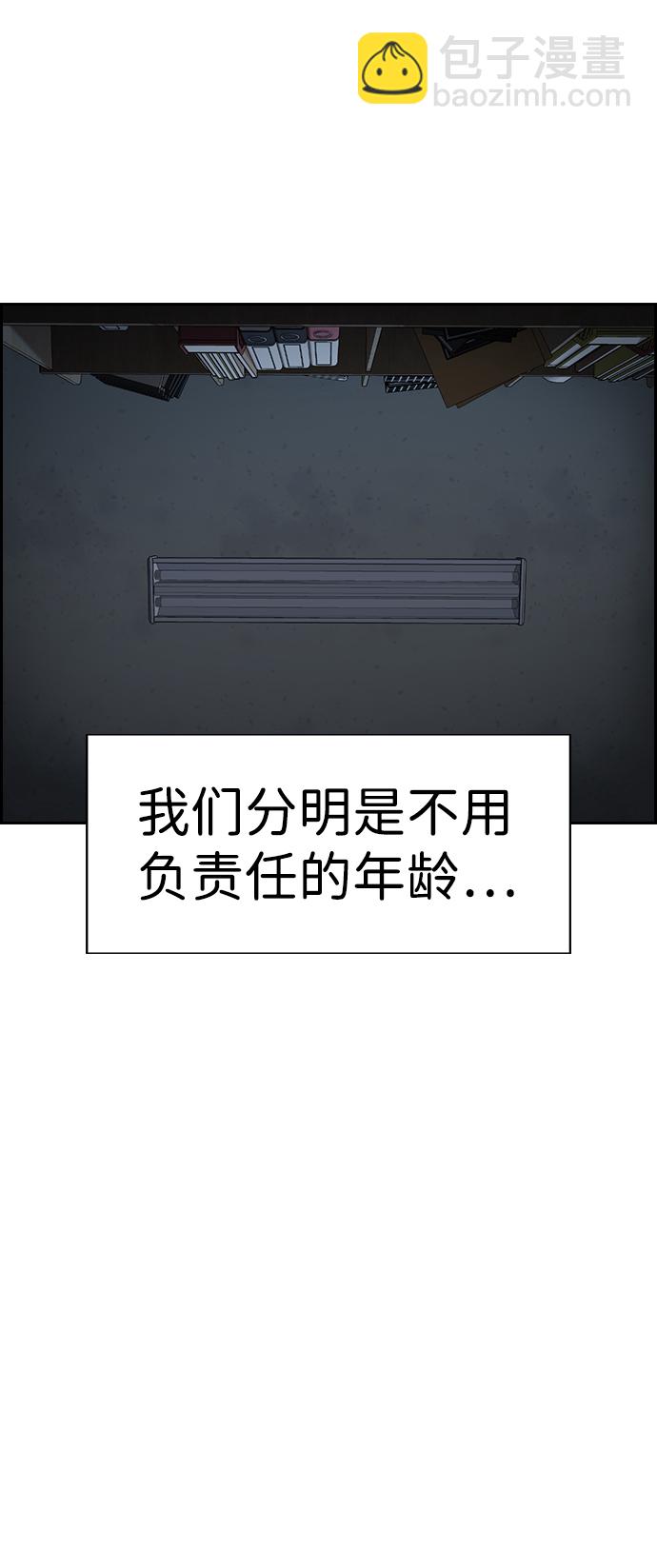 第32话58