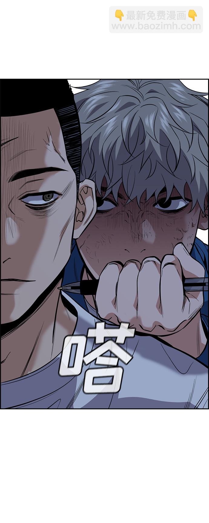第32话62