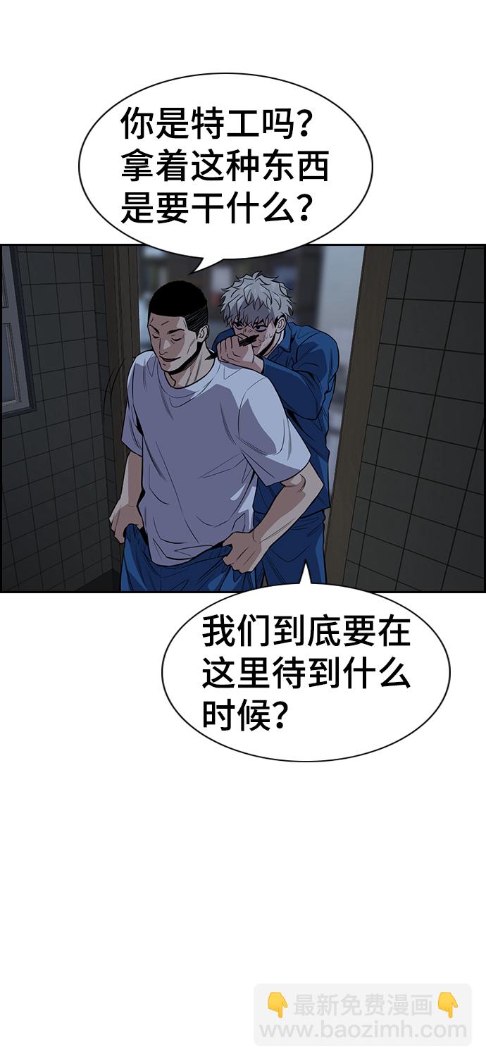 第32话63