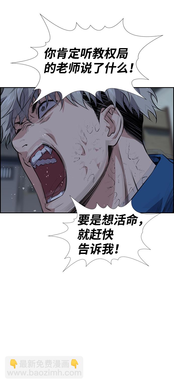 第32话64