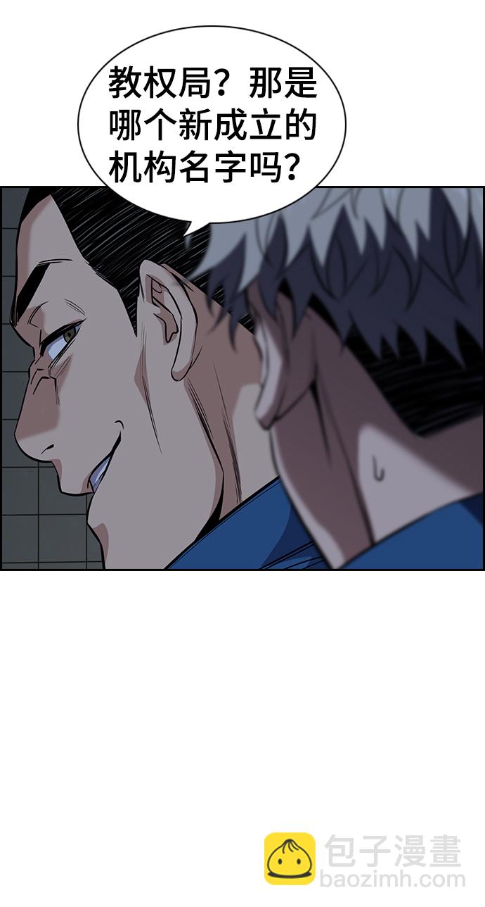 第32话65