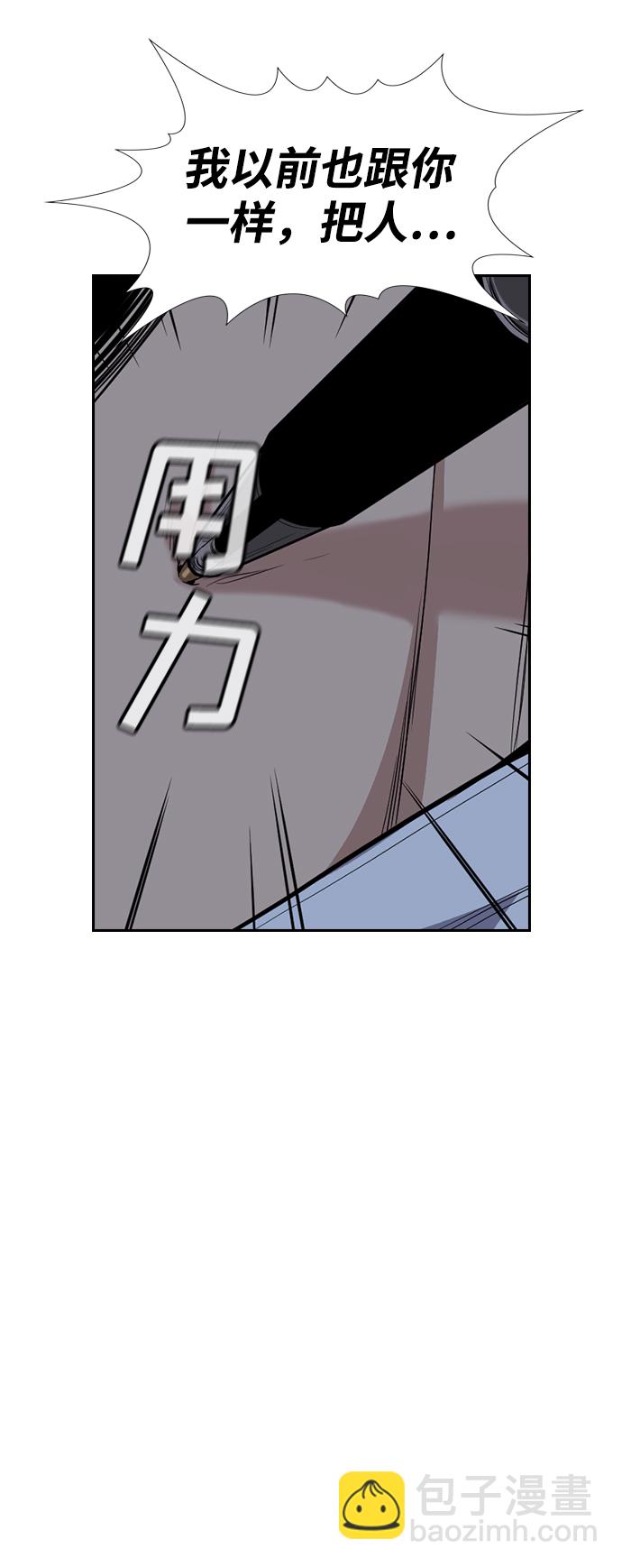 第32话67