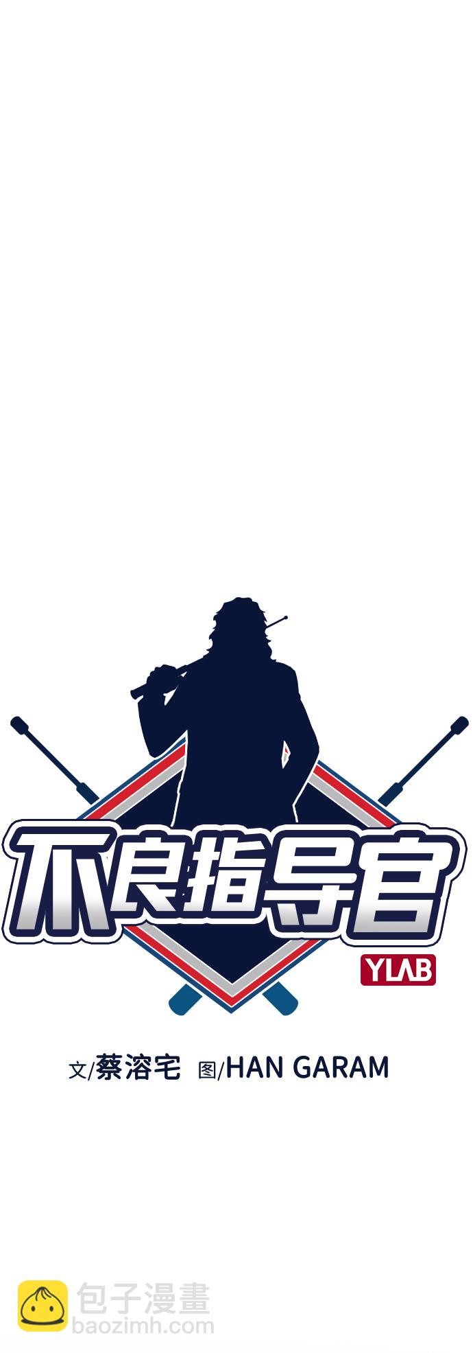 第32话7