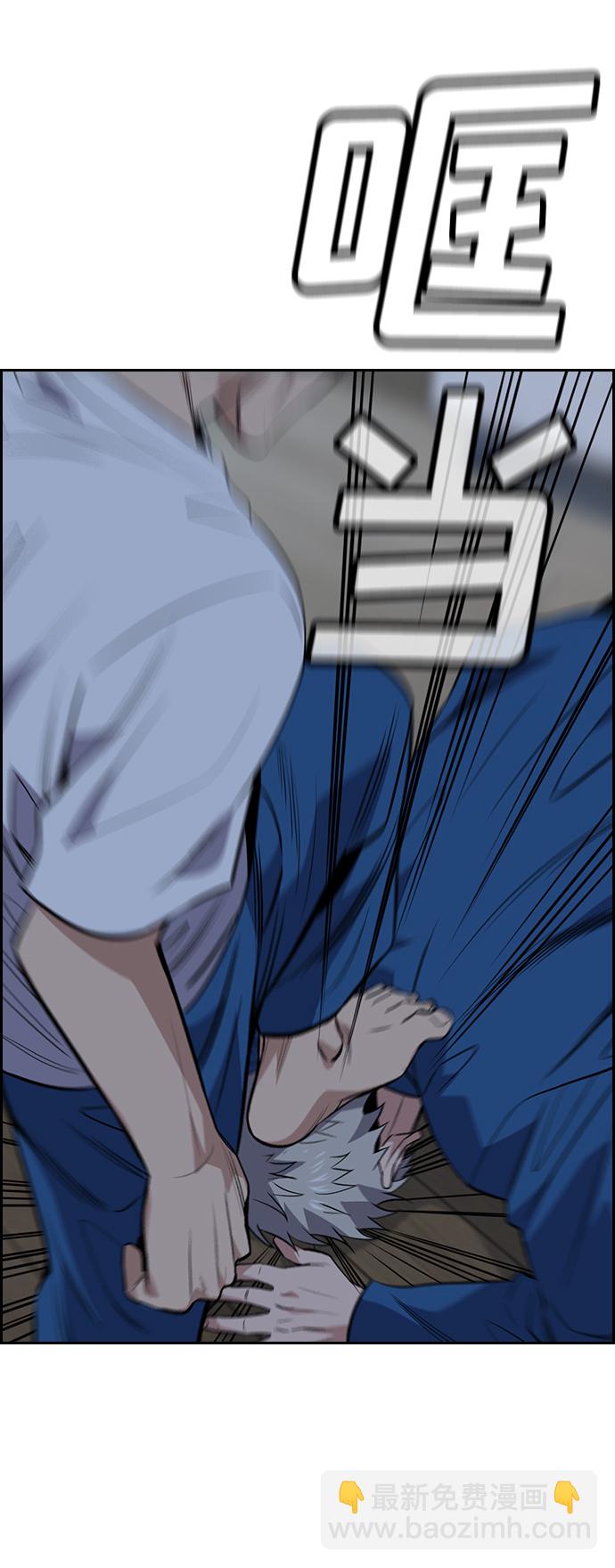 第32话70