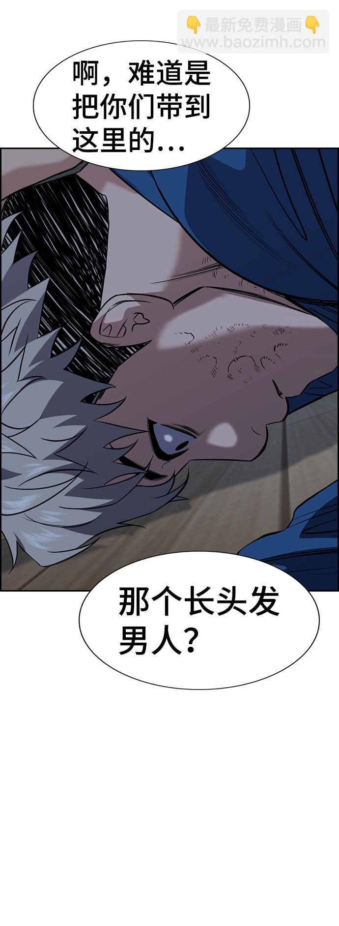 第32话72