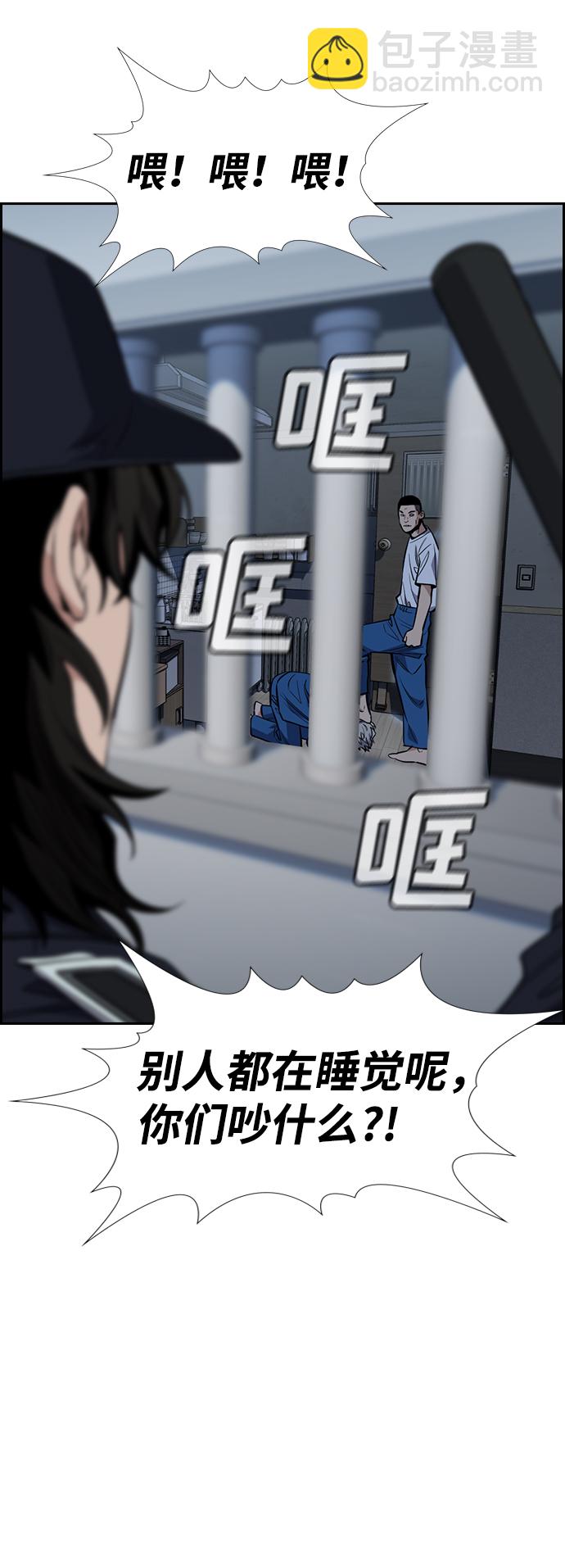 第32话73