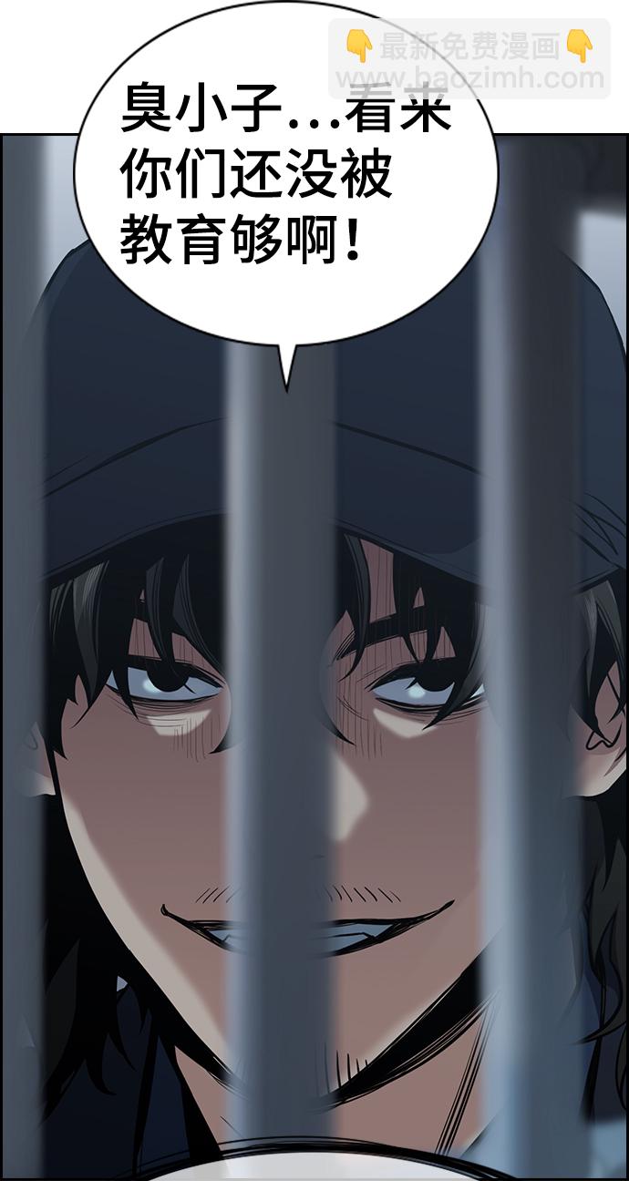 第32话75