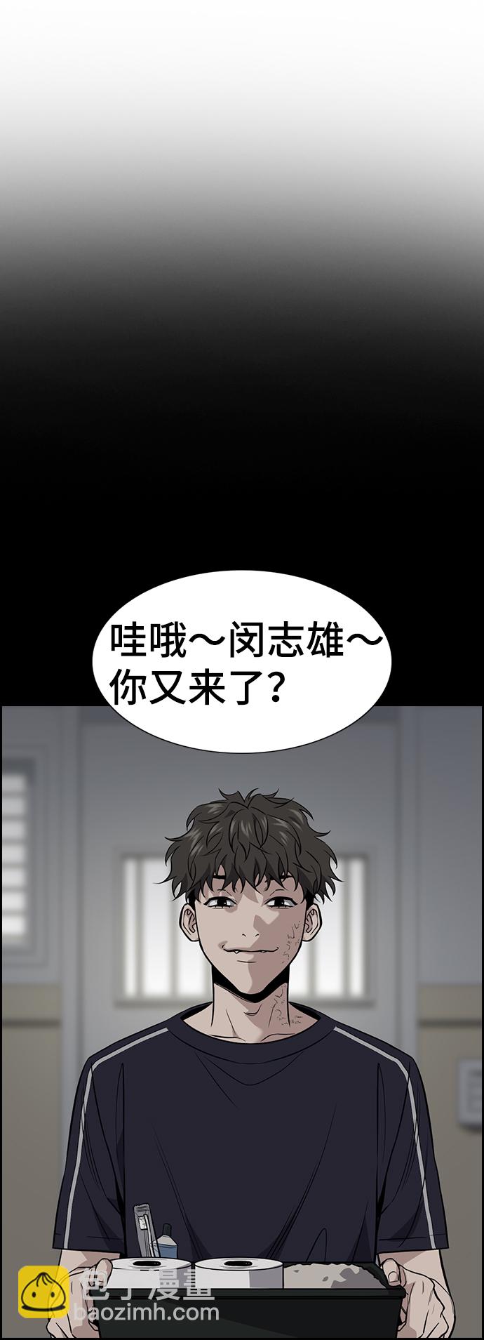 第32话8