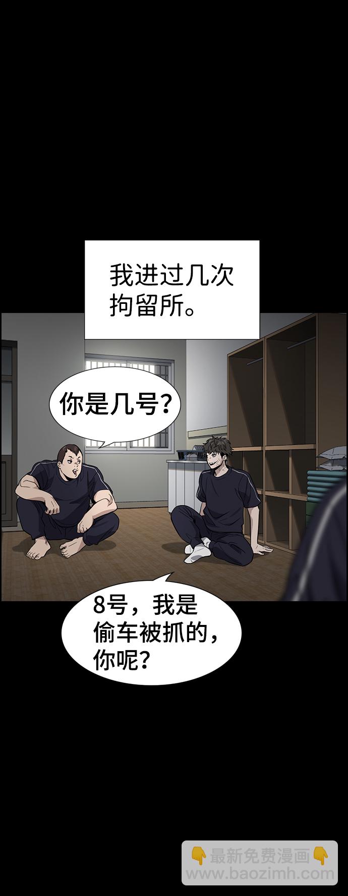 第32话9