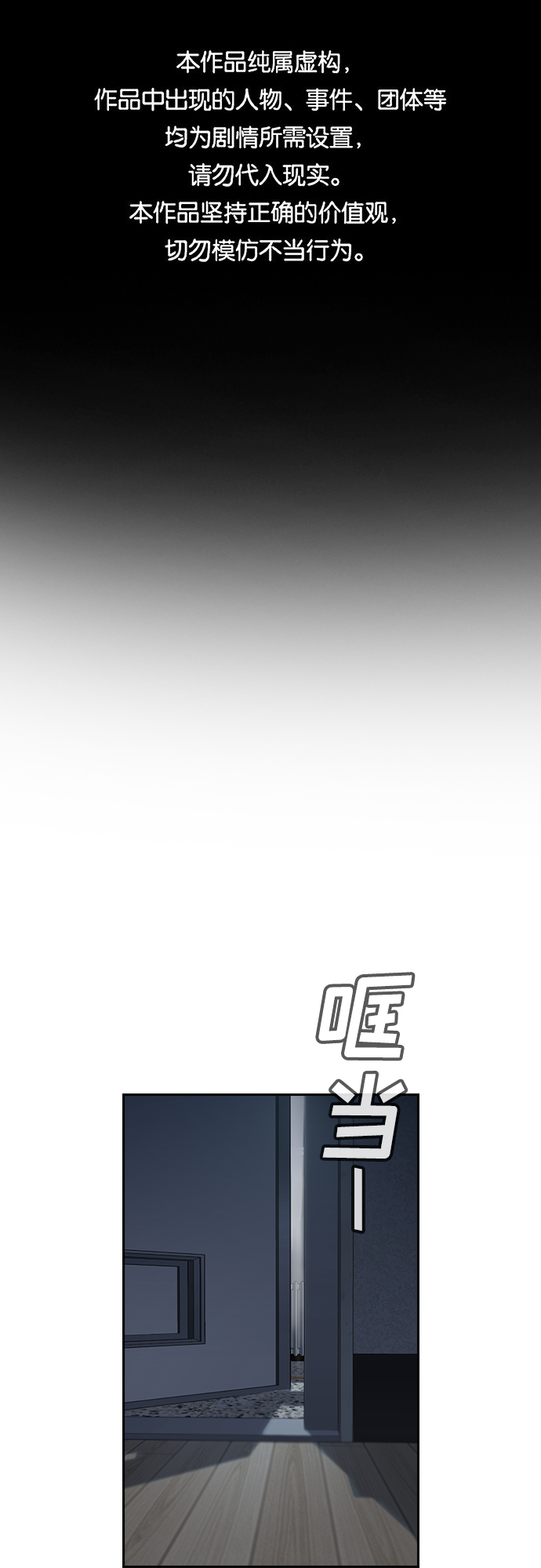 第33话0