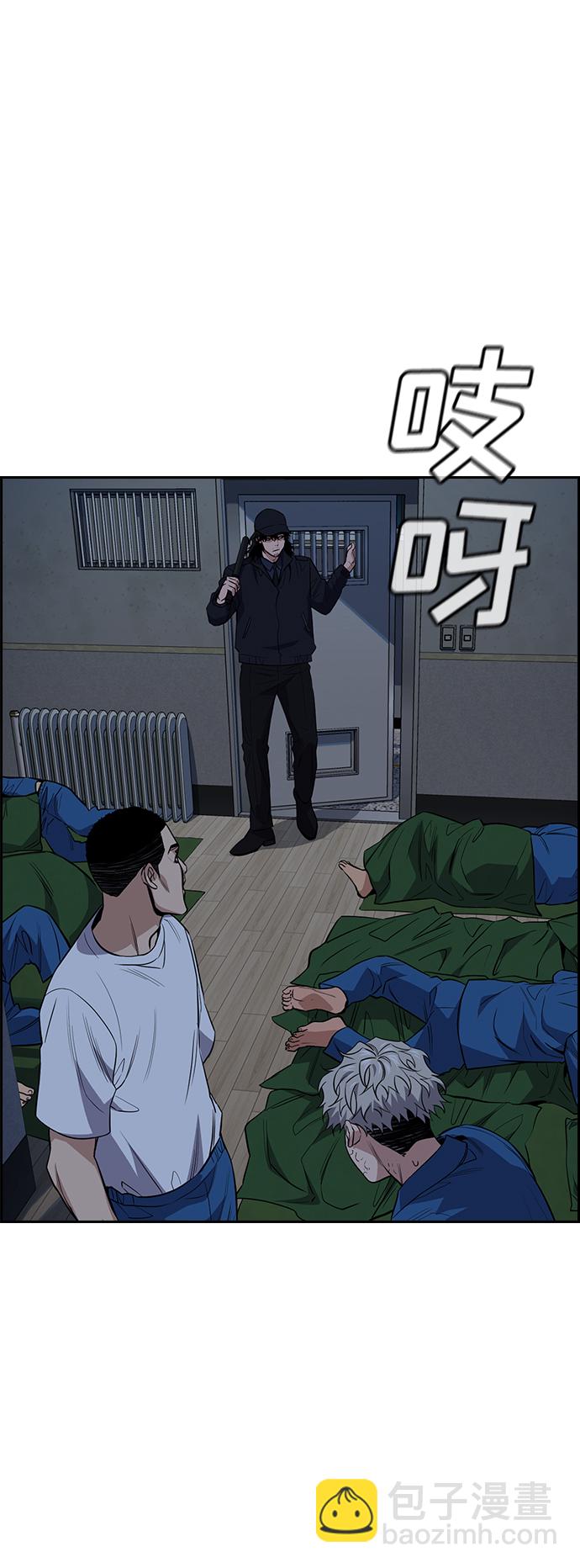 第33话1