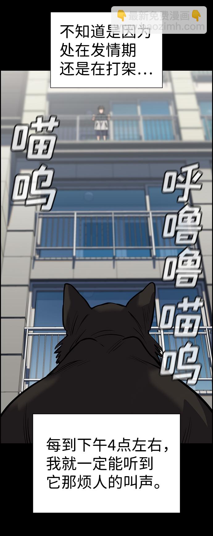 第33话12
