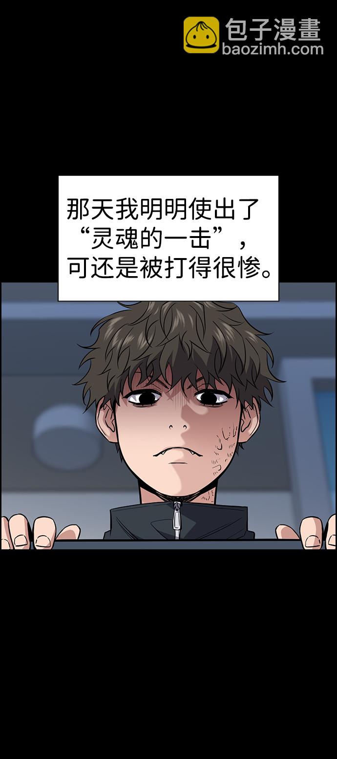 第33话13