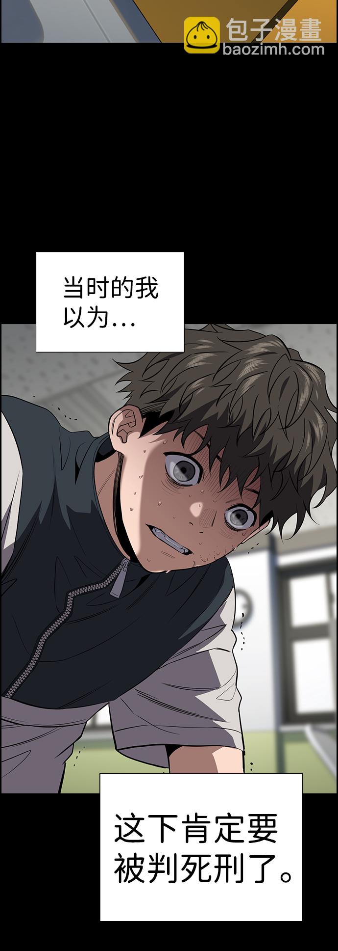 第33话19