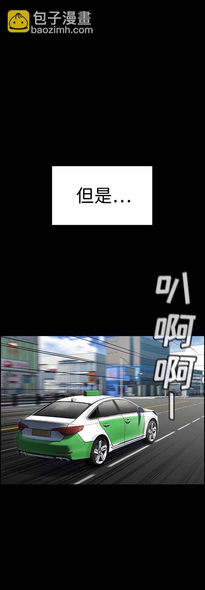 第33话20