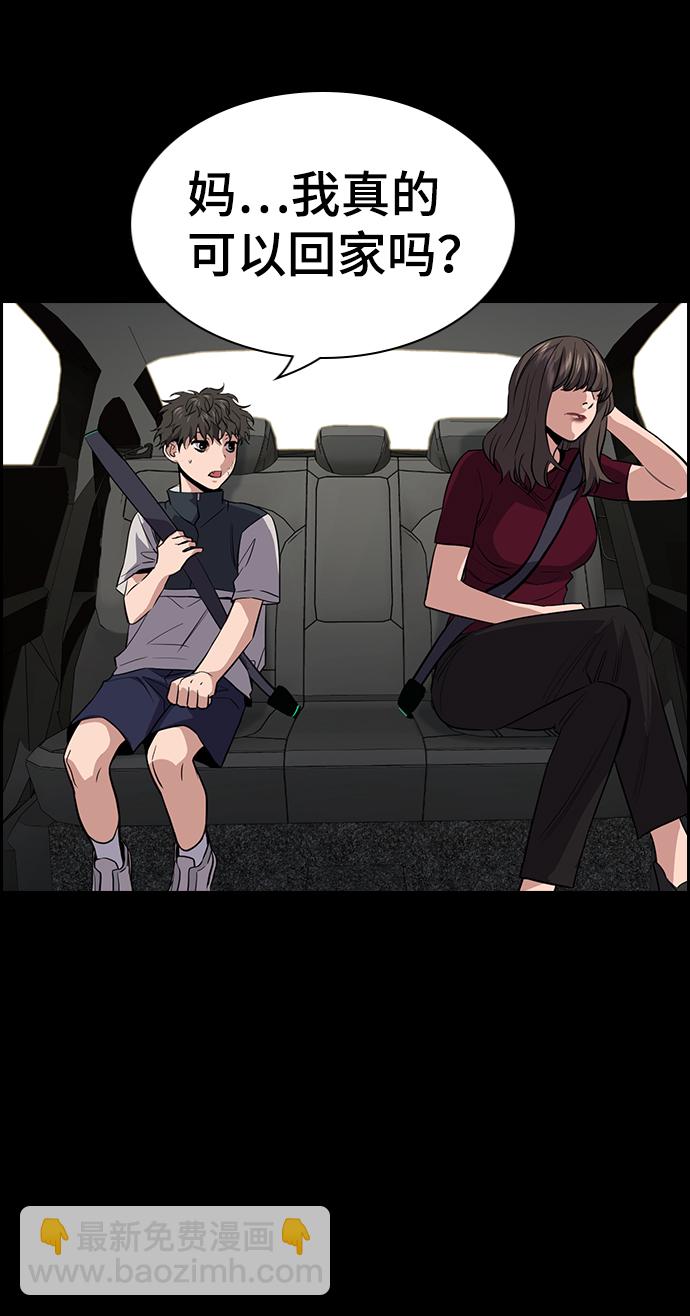 第33话21