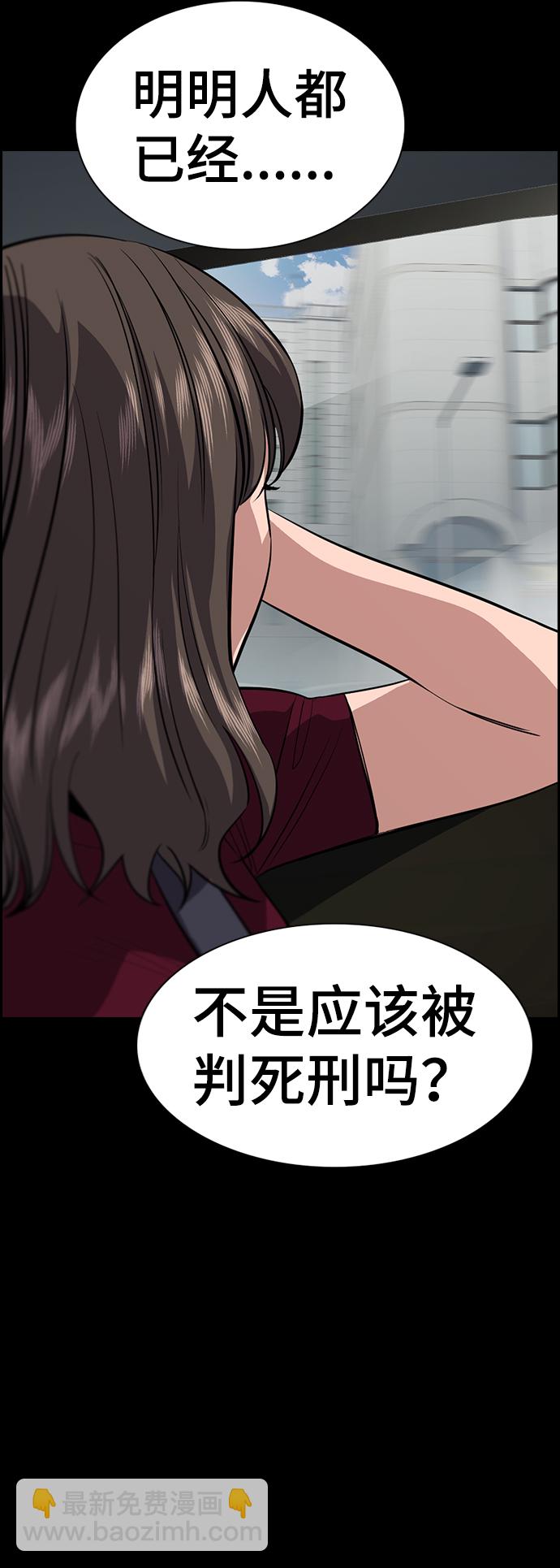 第33话22