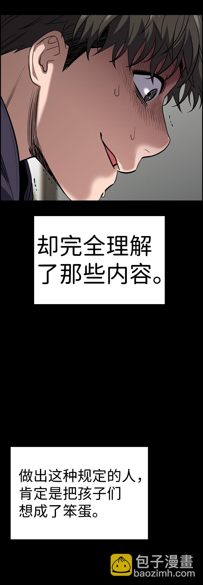 第33话24