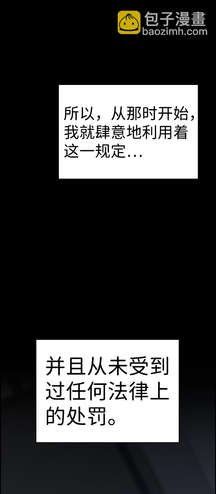 第33话25