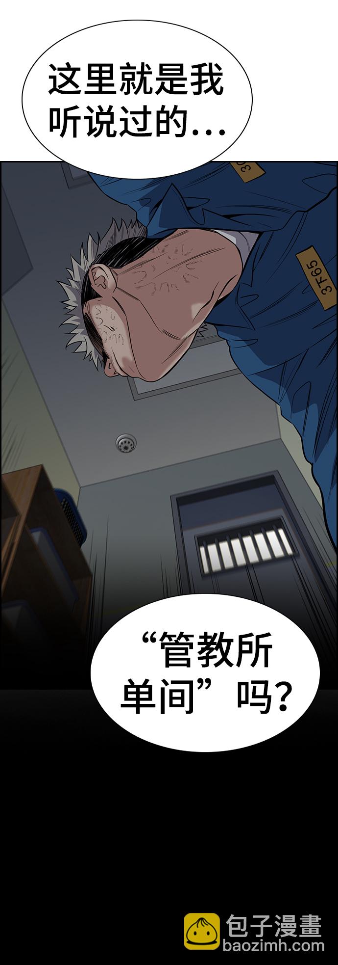 第33话29