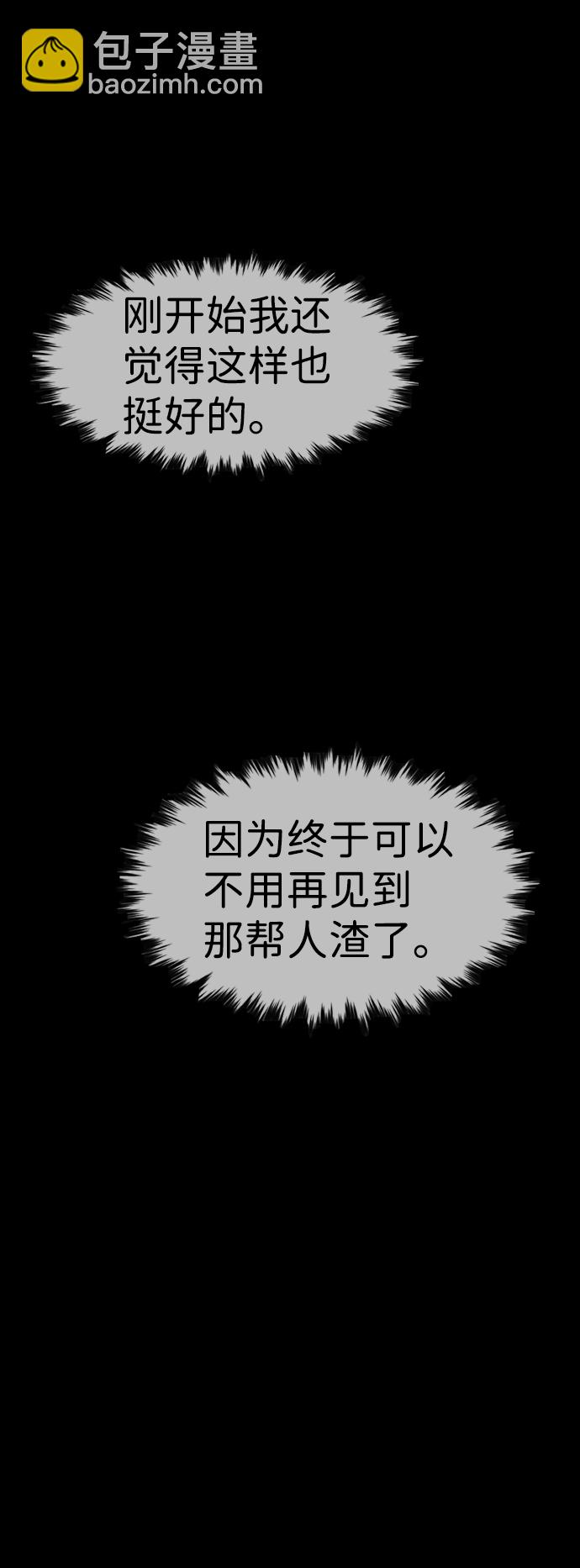 第33话30
