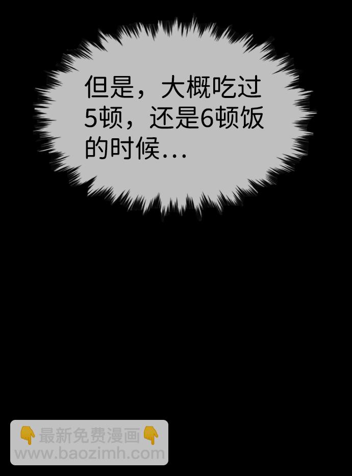 第33话31