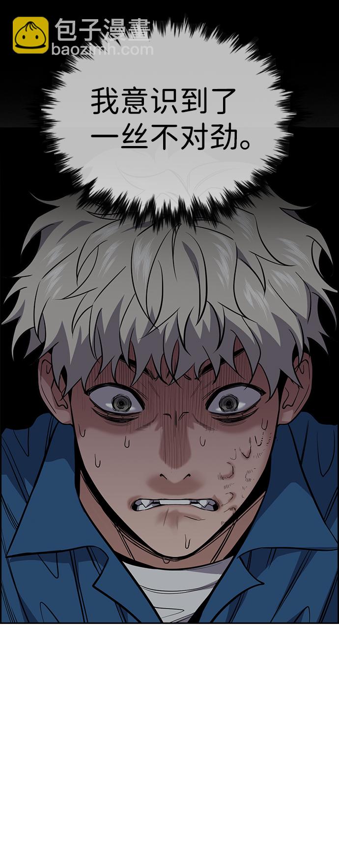 第33话32