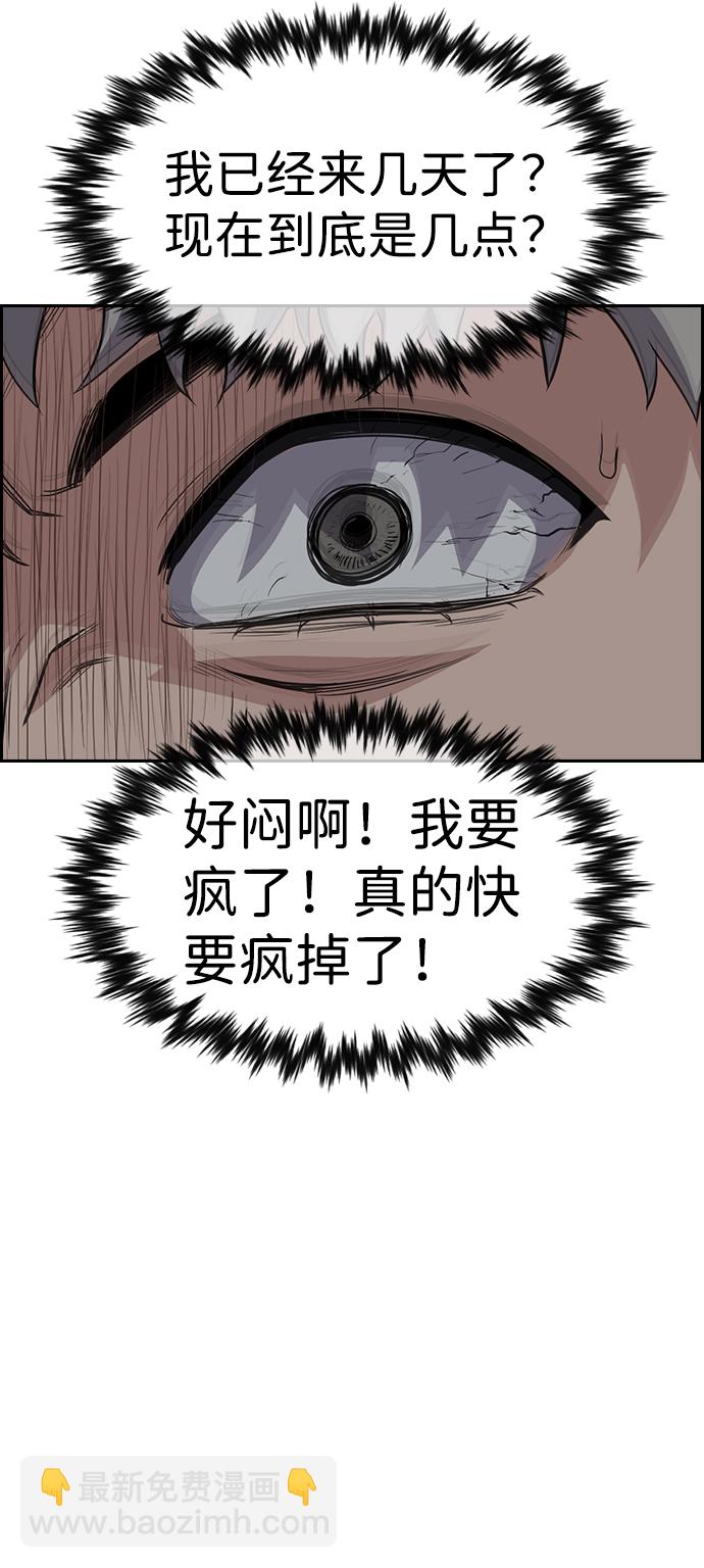 第33话33