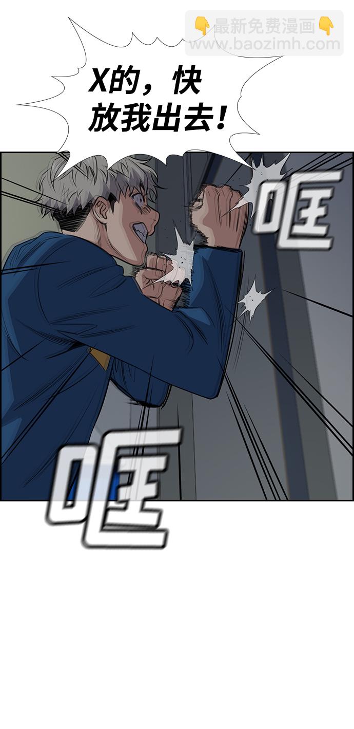 第33话34