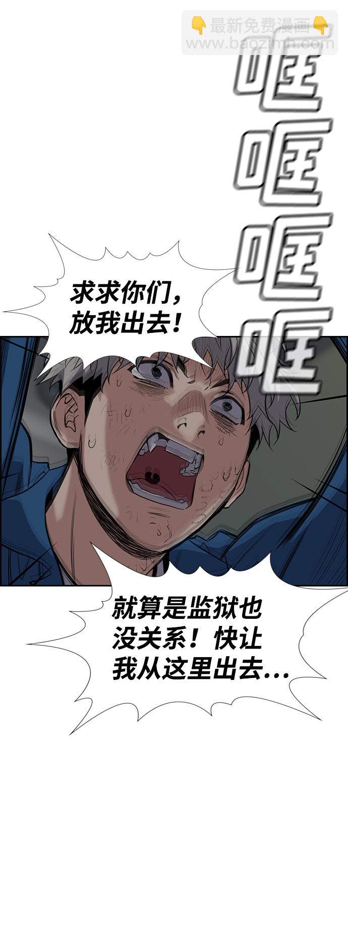 第33话35