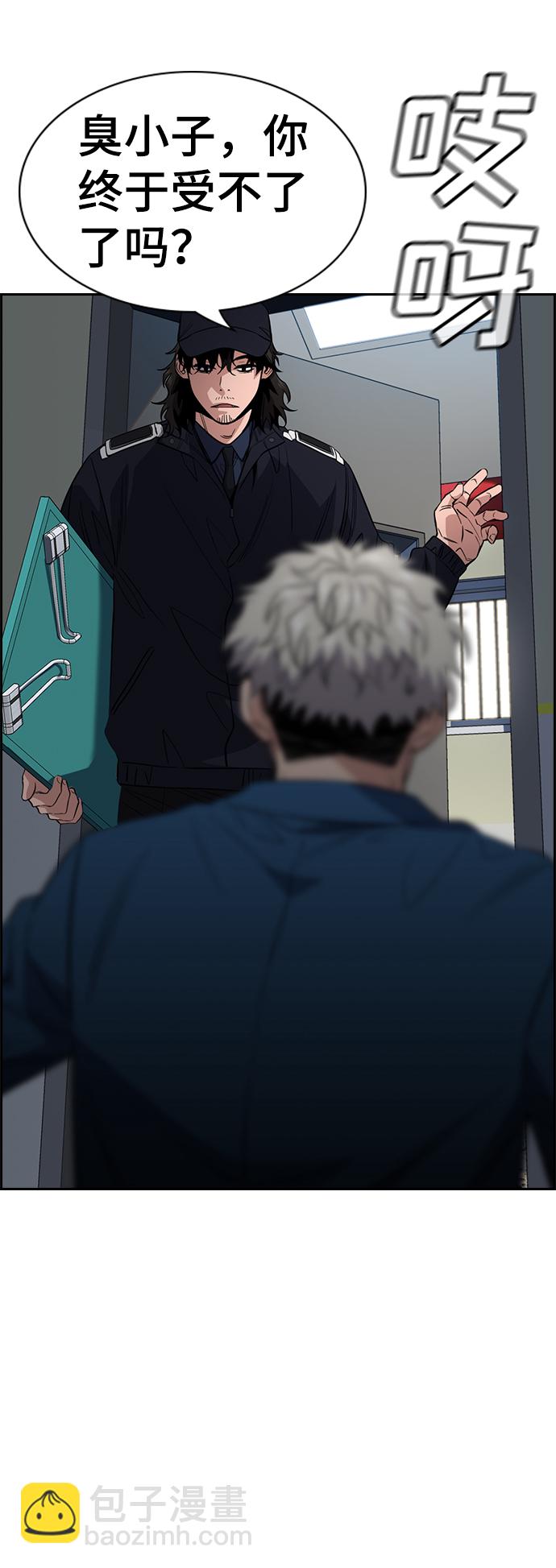 第33话36