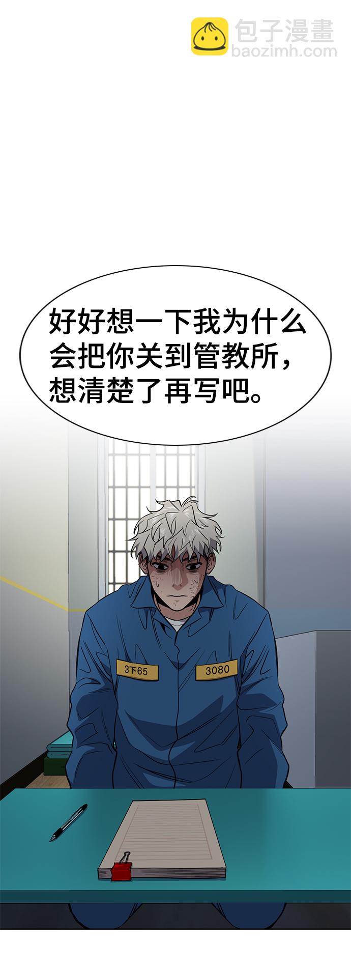 第33话37