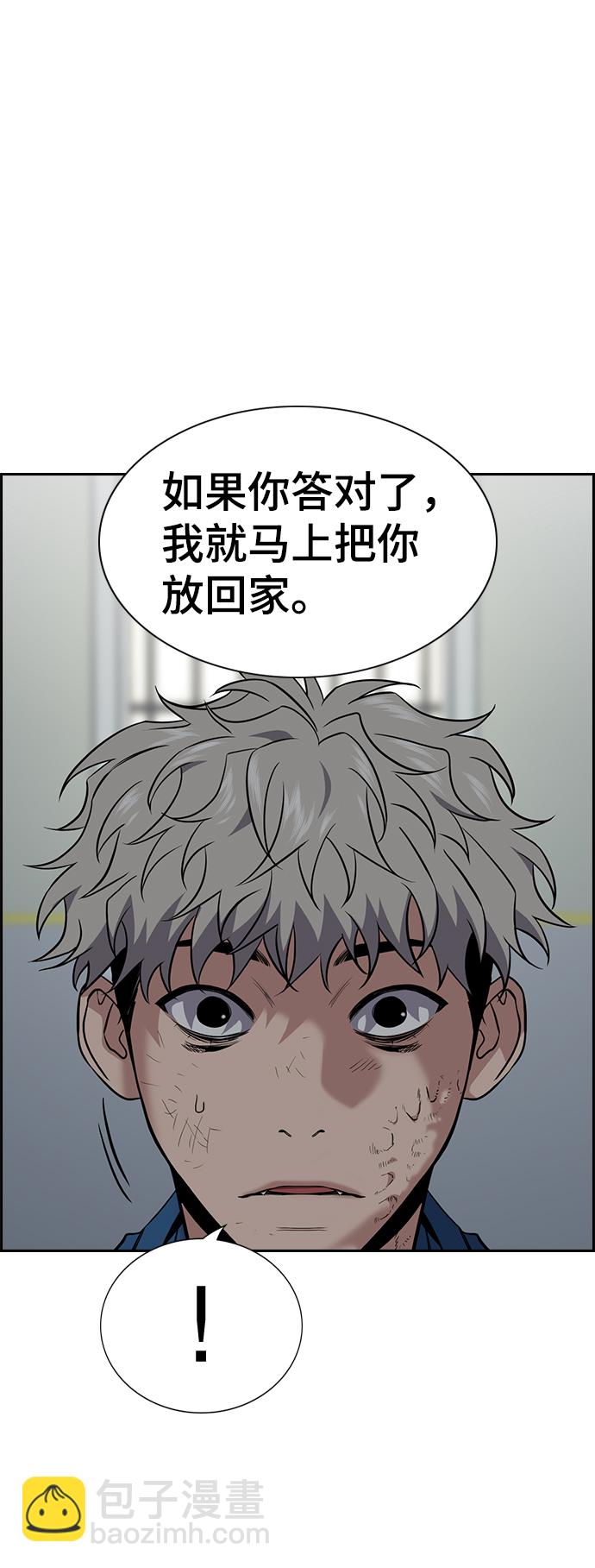 第33话38