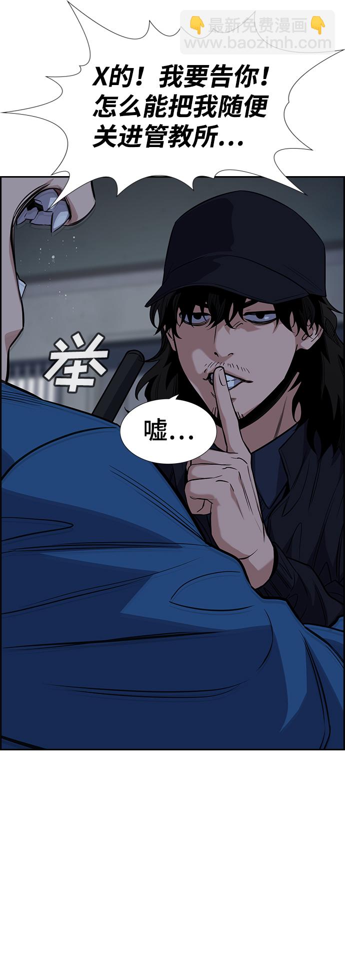 第33话4