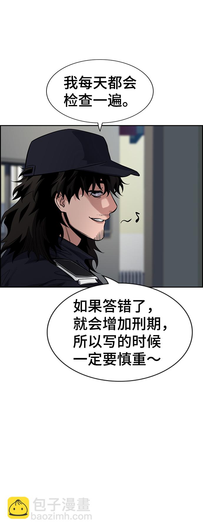 第33话40