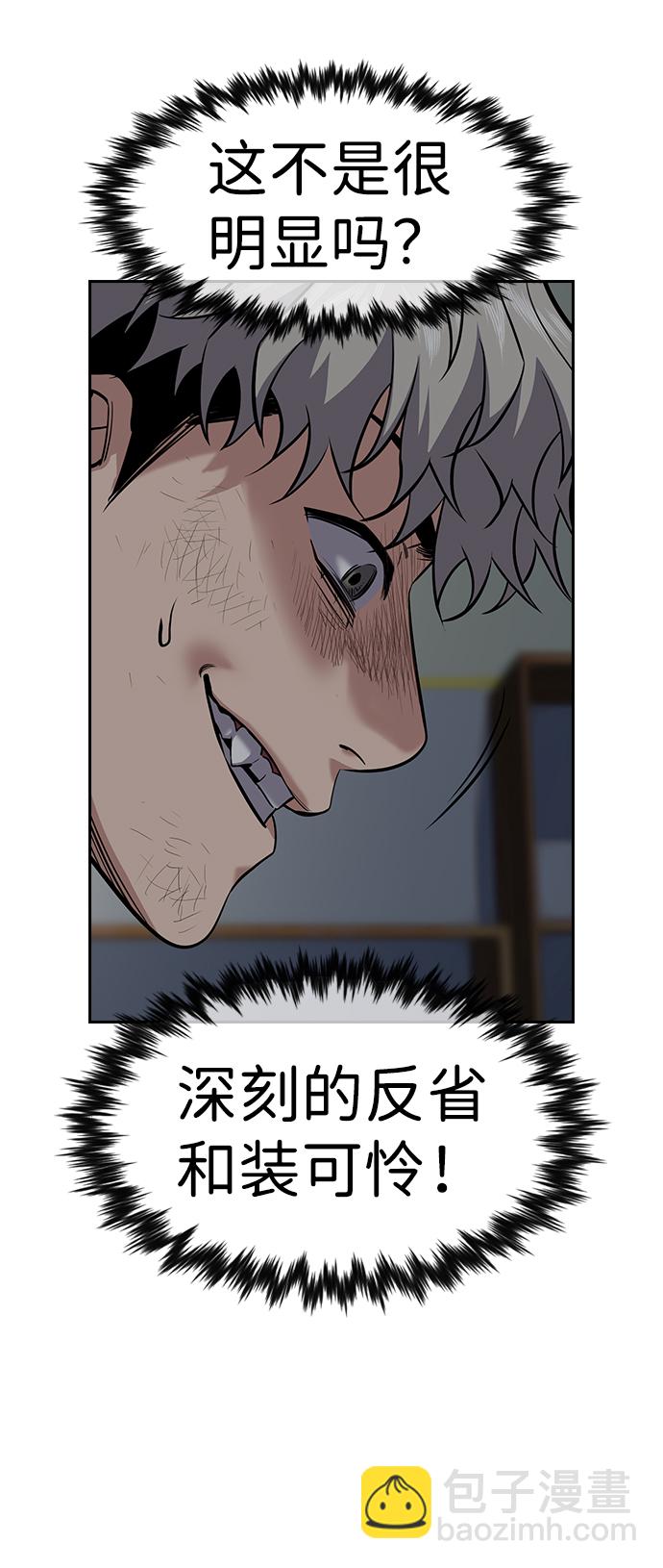 第33话42