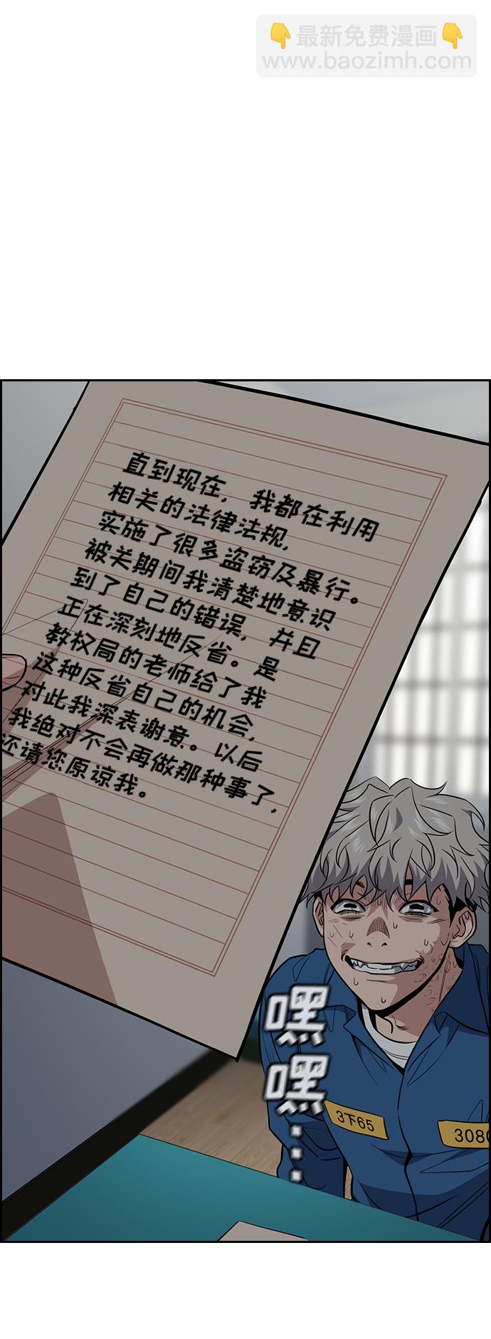 第33话44
