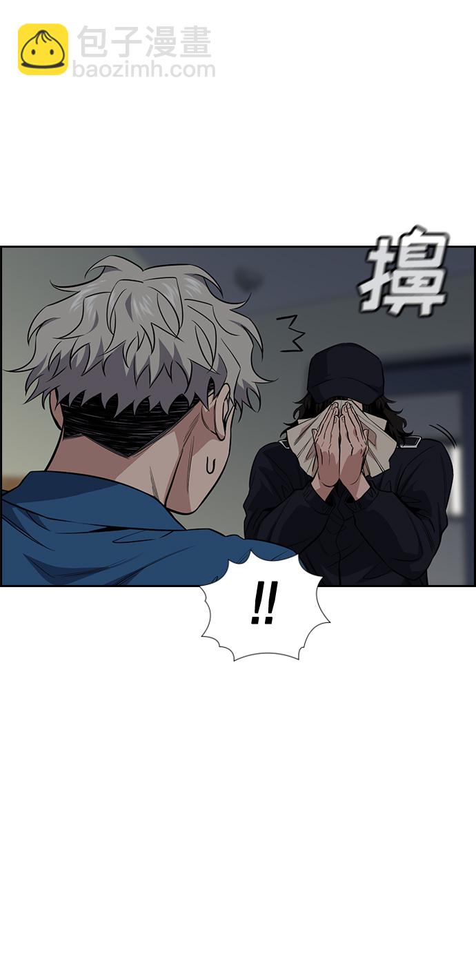 第33话45