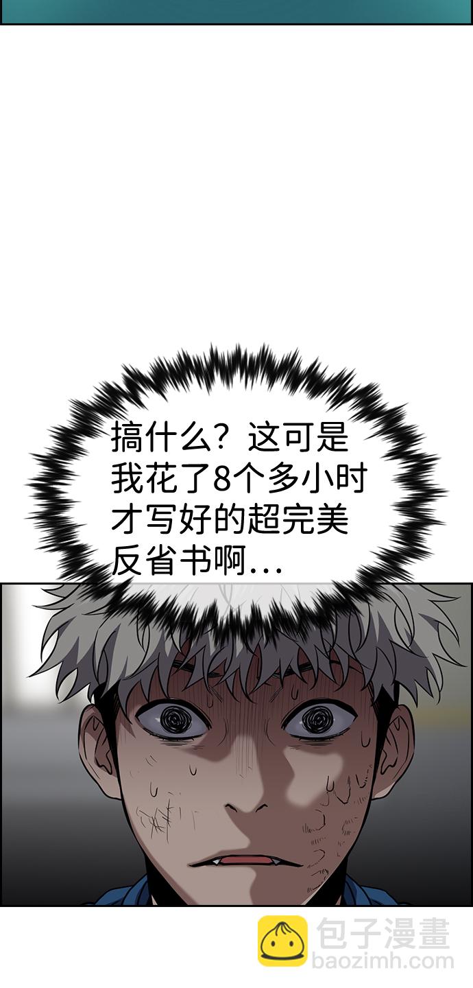 第33话47