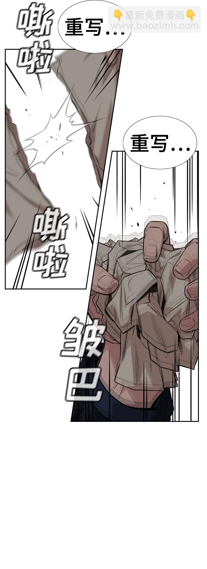 第33话49