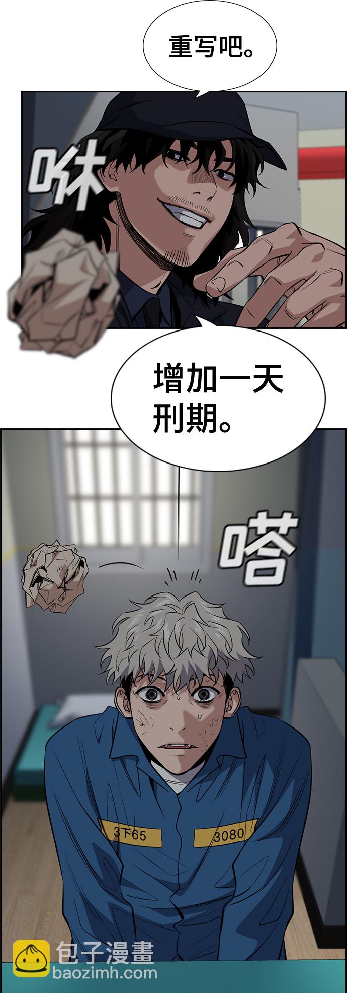 第33话50
